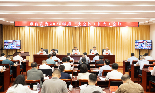 深入落实“四个最严”要求 全力守护“舌尖上的安全”