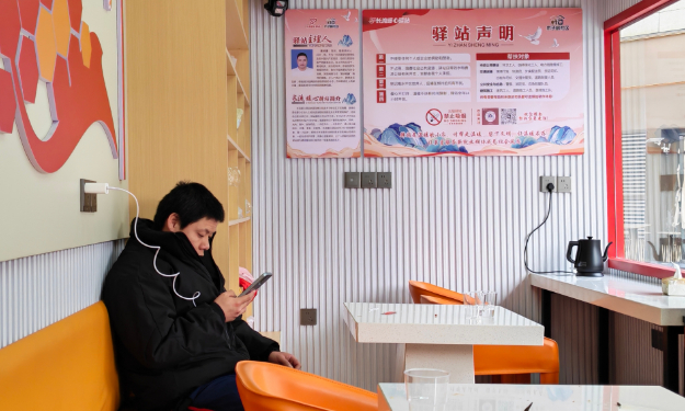 长流暖心驿站 24小时智能服务暖人心