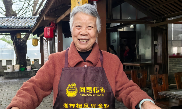 栖凤渡鱼粉的“西行漫记”