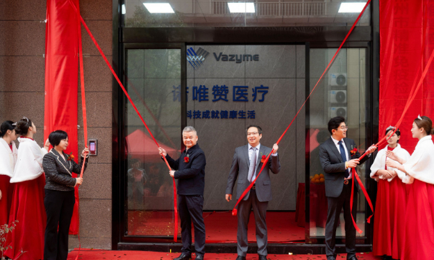 湖南诺唯赞医疗科技有限公司扩产项目开工仪式暨揭牌典礼举行